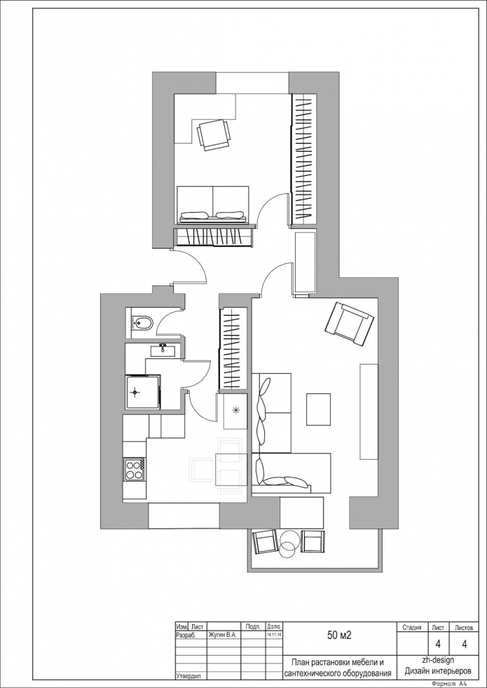 план двухкомнатной квартиры 50 метров