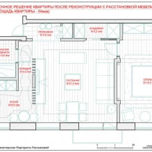 Планировка и дизайн квартиры 54 кв.м-18